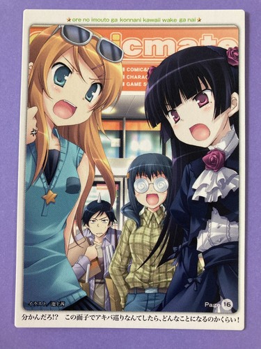 Tarjeta kirino kurone - kirino, 16