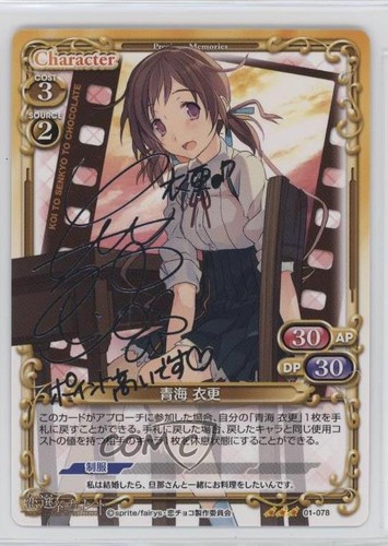 2015 precious memories love - precious,