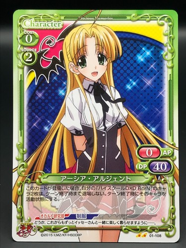 Asia argento high school dxd - argento,