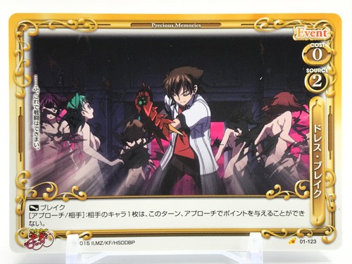 Carta issei high school dxd - issei,