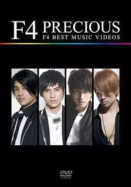 Precious moment best - precious, dvd